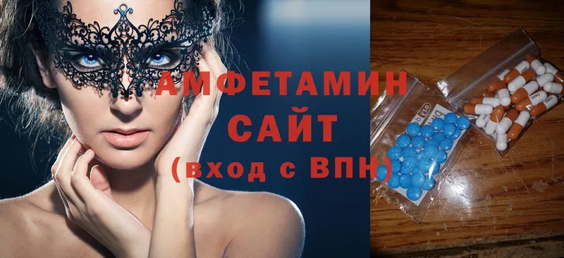 Amphetamine Розовый  Ленинск 