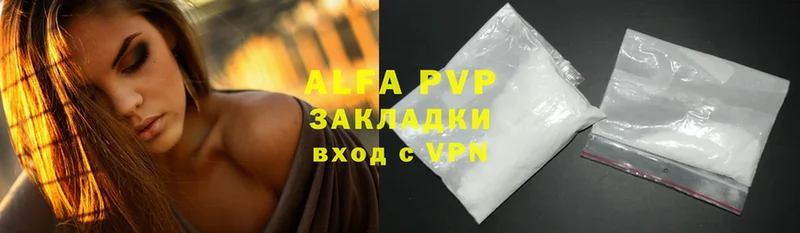 Alpha PVP Соль  блэк спрут ссылки  Ленинск 